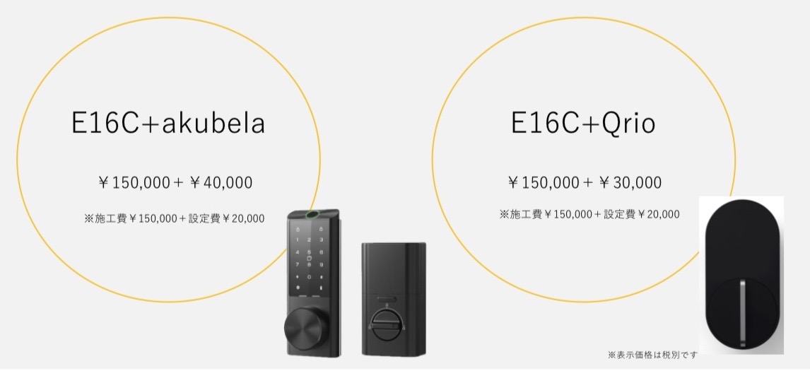 パターン別のご提案